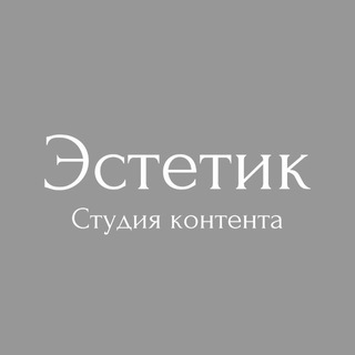 ФОТОСЪЕМКИ ДЛЯ МАРКЕТПЛЕЙСОВ WB OZON | СБОРНЫЕ ПРЕДМЕТНЫЕ