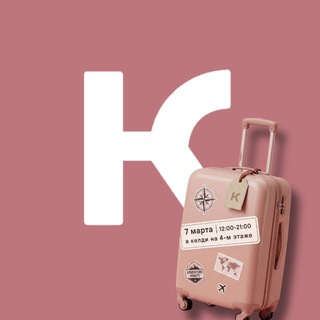 КЕЛДИ