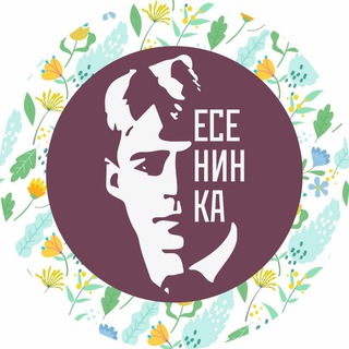 ЦЕНТРАЛЬНАЯ БИБЛИОТЕКА ИМ. С. ЕСЕНИНА ЛЮБЕРЦЫ