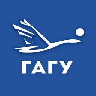 РАДИО ГАГУ