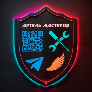 АССОЦИАЦИЯ ( СОЮЗ )