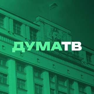 ДУМА ТВ