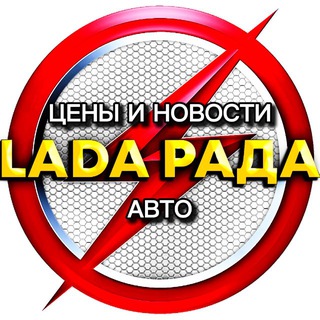 LADA РАДА АВТО