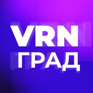 VRN ГРАД