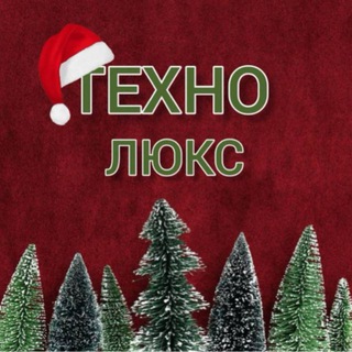 ТЕХНОЛЮКС