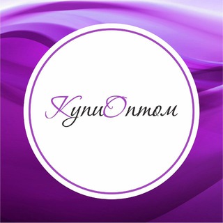 KYPIOPTOM.RU ОДЕЖДА | НИЖНЕЕ БЕЛЬЕ | КОЛГОТКИ | НОСКИ | ВОРОНЕЖ
