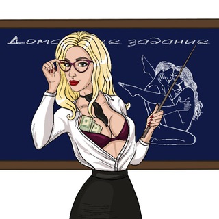 X-TEACHER