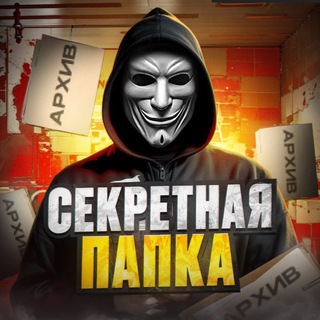 ЗАПИСКИ КРИПТО ДЕДА 
