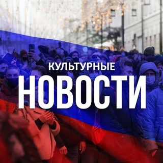 ОРЁЛ | КУЛЬТУРНАЯ ЖИЗНЬ