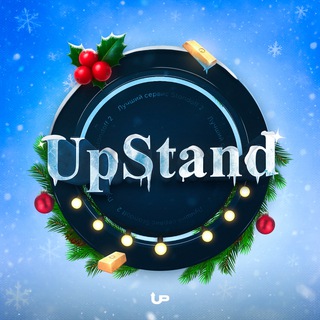 UPSTAND - КУПИТЬ ГОЛДУ STANDOFF 2