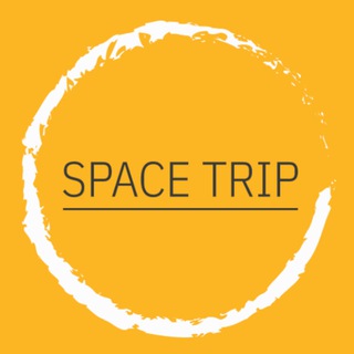  SPACE TRIP | АВТОРСКИЕ ТУРЫ