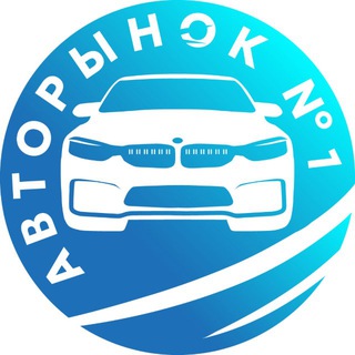 АВТОРЫНОК Н.НОВГОРОД