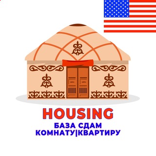 ЖИЛЬЕ В СШАBOOMERANG