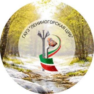 ГАУЗ 