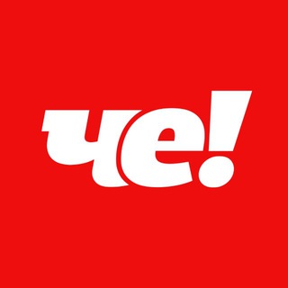 ТЕЛЕКАНАЛ ЧЕ!