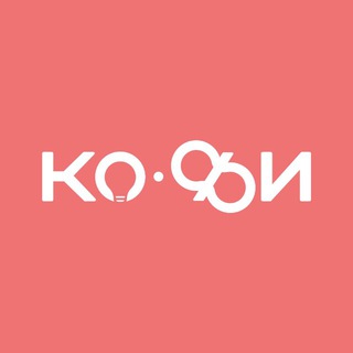 КО-ФИ ДЛЯ БИЗНЕСА