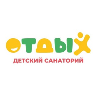 ГБУЗ МО ДС «ОТДЫХ»