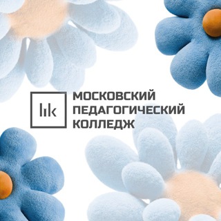 МОСКОВСКИЙ ПЕДАГОГИЧЕСКИЙ КОЛЛЕДЖ