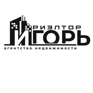 IGOR_RIELTOR
