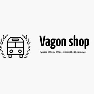 IBRAGIM | МУЖСКАЯ ОДЕЖДА | ОПТОМ РЫНОК САДАВОД