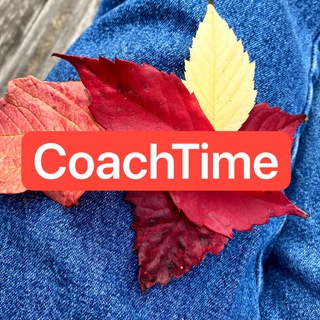 COACHTIME