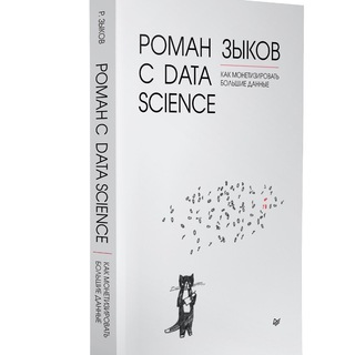 TOPDATALAB