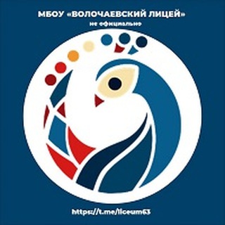 МБОУ