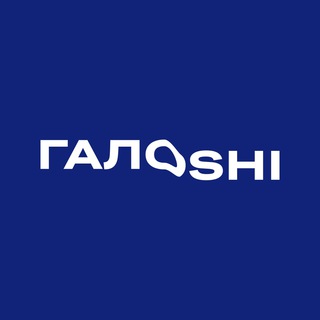 GALOSHI