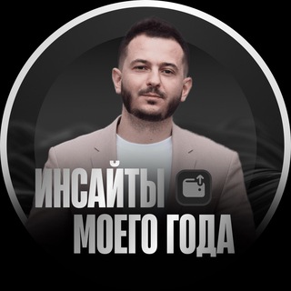 НЕ ТАЙНЫЙ САНТА 