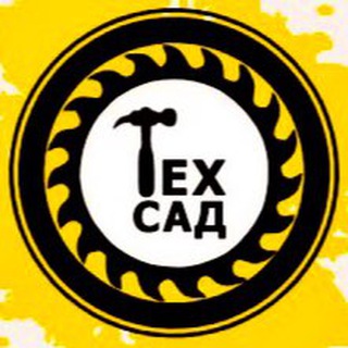 ТЕХСАД