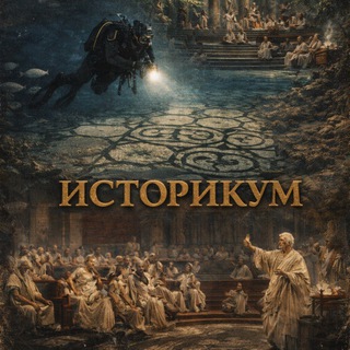 ИНТЕРЕСНЫЕ ИСТОРИИ И ФАКТЫ