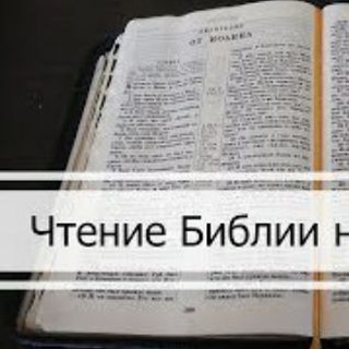 ВИДЕОБИБЛИЯ