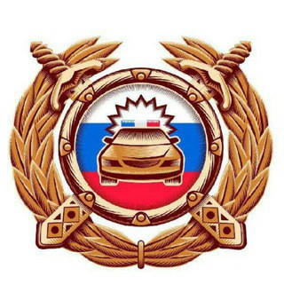 ГИБДД 26 ЛЕВОКУМСКИЙ