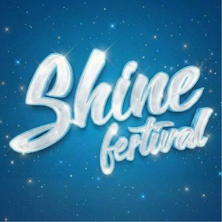 ГОСТИ ПРОЕКТОВ #SHINE