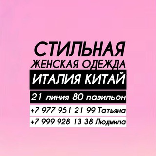 САДОВОД 21.80