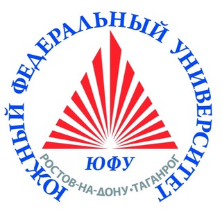 ЮФУ / ЮЖНЫЙ ФЕДЕРАЛЬНЫЙ УНИВЕРСИТЕТ