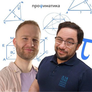 ПРОФИМАТИКА ДЛЯ ПЕДАГОГОВ