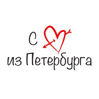 С  ИЗ ПЕТЕРБУРГА