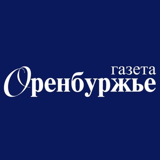 ГАЗЕТА