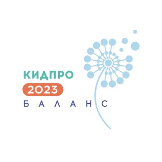 КИДПРО
