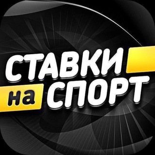 СТАВКИ 1XBET
