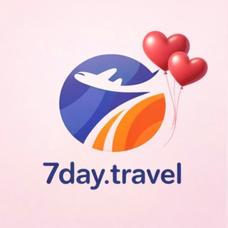 ГОРЯЩИЕ ТУРЫ | 7DAY.TRAVEL