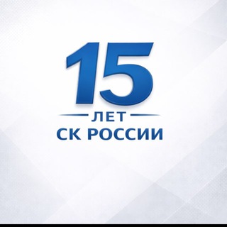 СУ СК РОССИИ ПО АСТРАХАНСКОЙ ОБЛАСТИ