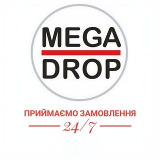 MEGADROP - ПРЯМОЙ ПОСТАВЩИК: ДРОП, ОПТ