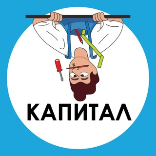 НОВОСТРОЙКИ РЯЗАНИ | КАПИТАЛ – СТРОИТЕЛЬ ЖИЛЬЯ!