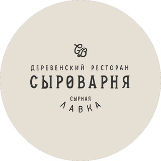 СЫРОВАРНЯ НОВАЯ РИГА