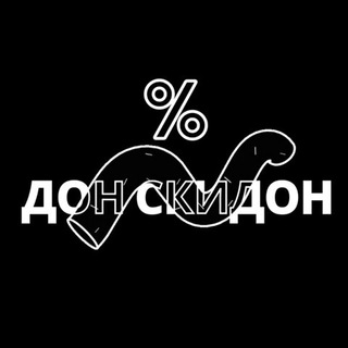 ДОН СКИДОН 