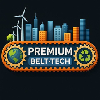 РЕМЕНЬ УЗ (PREMIUM BELT TECH)