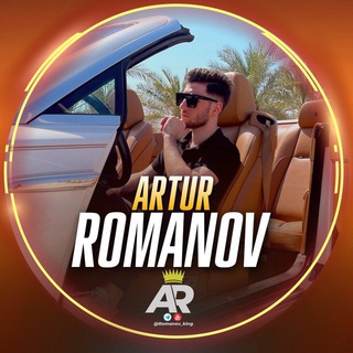АРТУР РОМАНОВ | BETTING