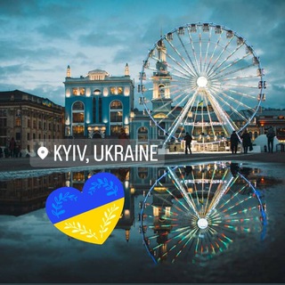 КИЕВ НОВОСТИ